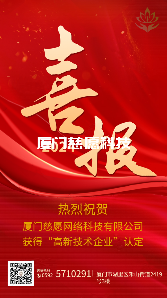 慈愿萬(wàn)佛墻